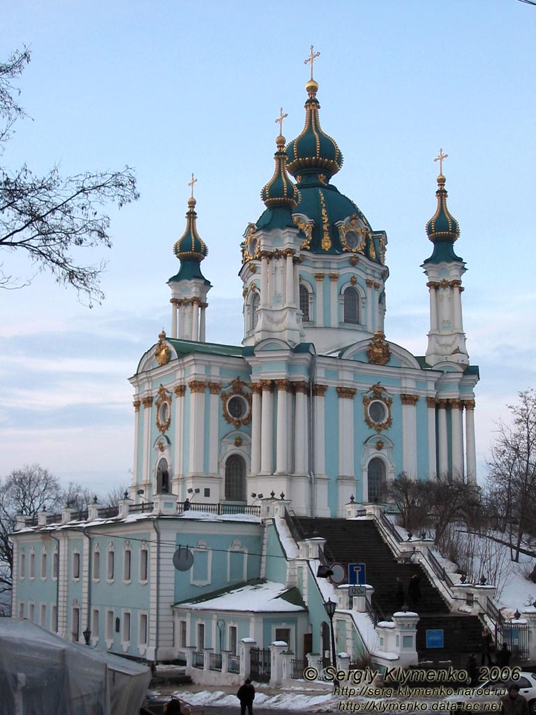Фото Киева. Андреевская церковь.