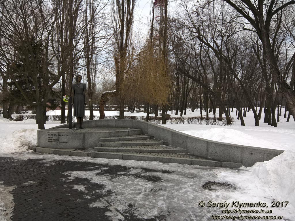 Фото Киева. Бабий Яр. Памятник Татьяне Маркус (1921-1943), Герою Украины, выдающейся киевской подпольщице.