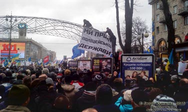 Фото Киева. Крещатик, «Народное вече». «Евромайдан» 1 декабря 2013 года, около 13:50. «Мы против полицейского государства!»