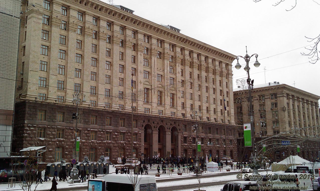 Фото Киева. Крещатик, здание КГГА. «Евромайдан» 9 декабря 2013 года, около 11:55.