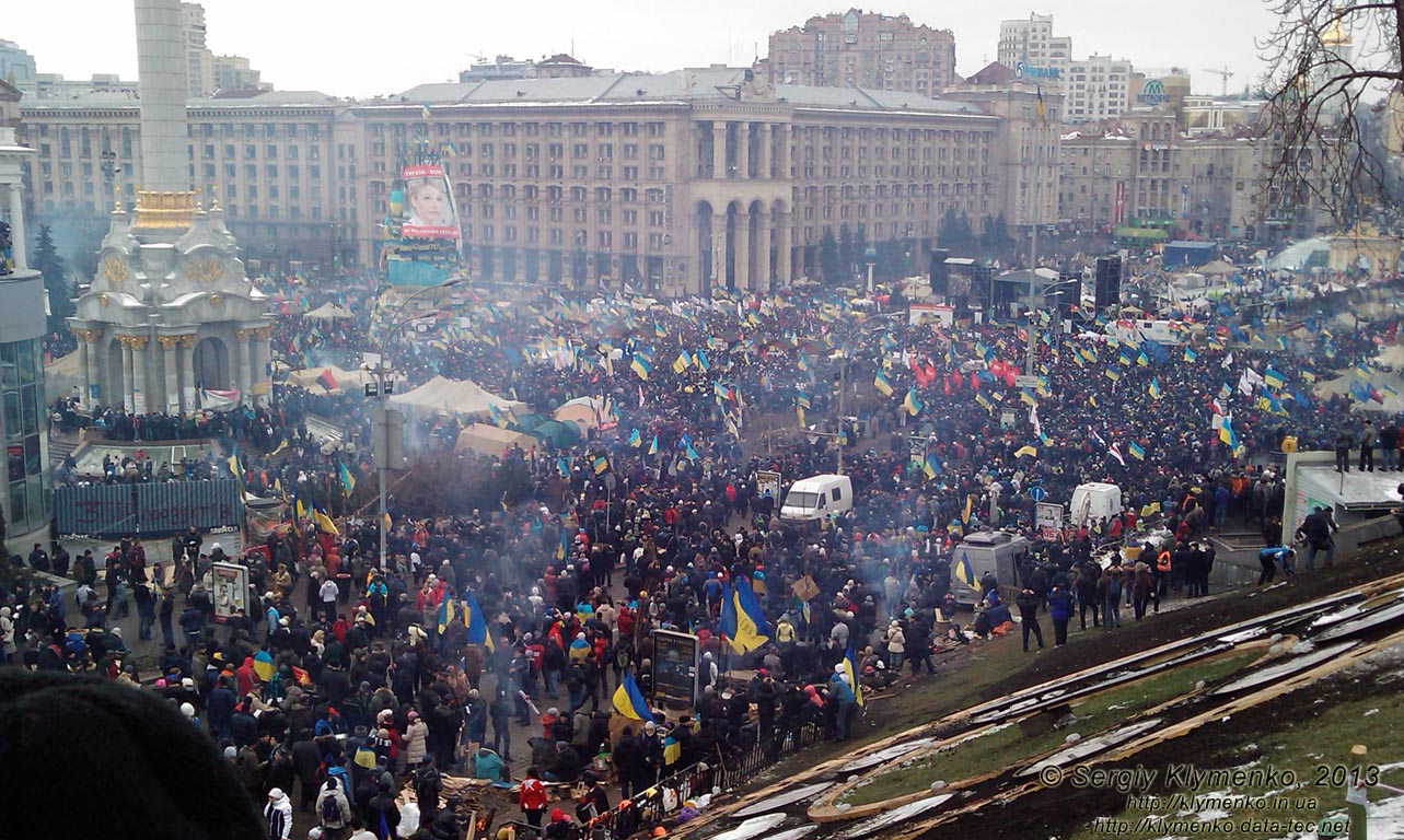 Фото Киева. Площадь Независимости, «День достоинства». «Евромайдан» 15 декабря 2013 года, около 12:00.
