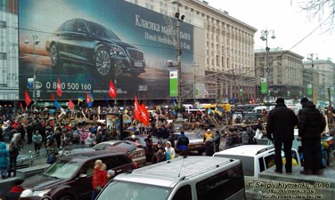 Фото Киева. Крещатик, баррикады возле ЦУМа. «День достоинства». «Евромайдан» 15 декабря 2013 года, около 15:30.