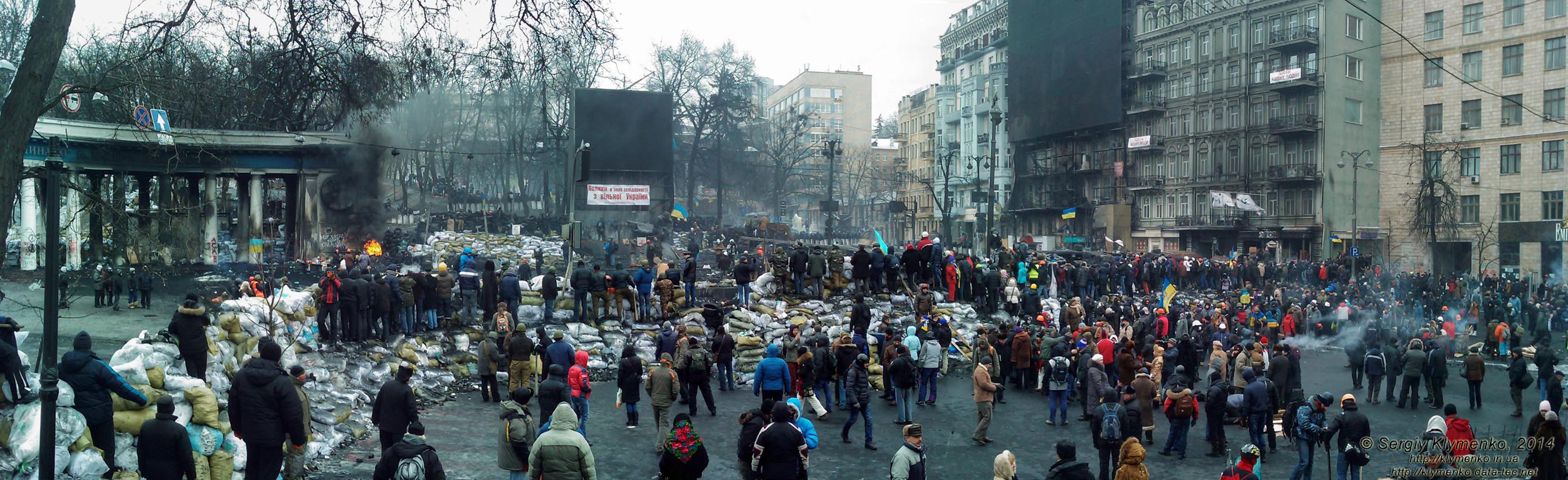 Фото Киева. Баррикады и противостояние внизу улицы Грушевского. «Евромайдан» 28 января 2014 года, около 13:05.