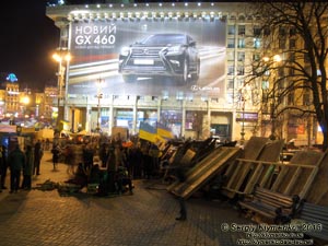 Фото Киева. Площадь Независимости. «Евромайдан» 3 декабря 2013 года, около 19:50. Баррикады по периметру Майдана.