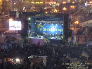 Фото Киева. Площадь Независимости. «Евромайдан» 29 декабря 2013 года, около 16:35.