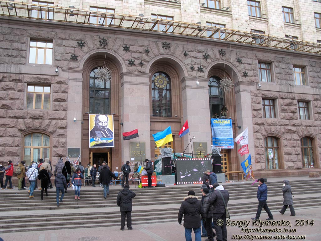 Фото Киева. Крещатик, здание КГГА. «Евромайдан» 19 января 2014 года, около 13:30.