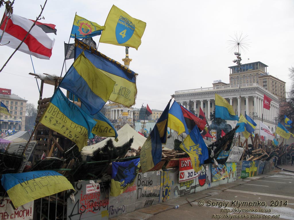 Фото Киева. Площадь Независимости, баррикады. «Евромайдан» 19 января 2014 года, около 13:50.