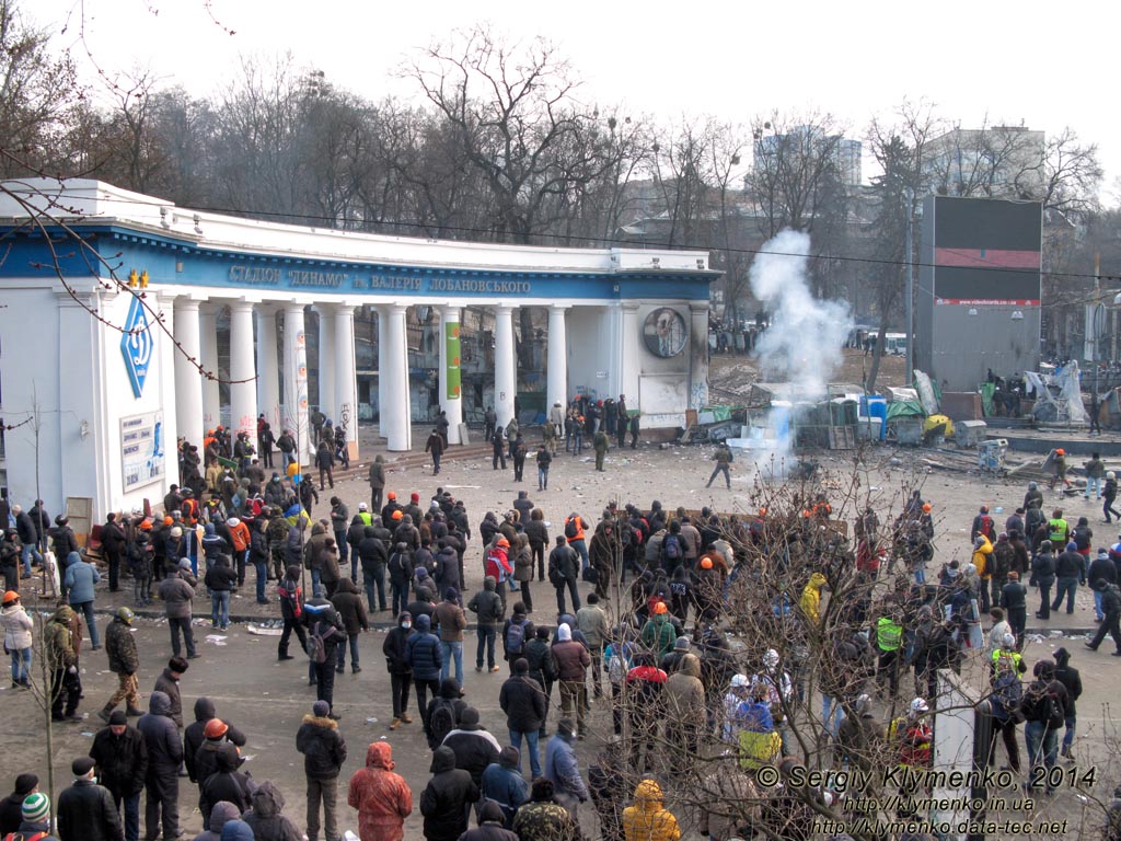 Фото Киева. Столкновения возле главного входа на стадион «Динамо». «Евромайдан» 20 января 2014 года, около 14:45.