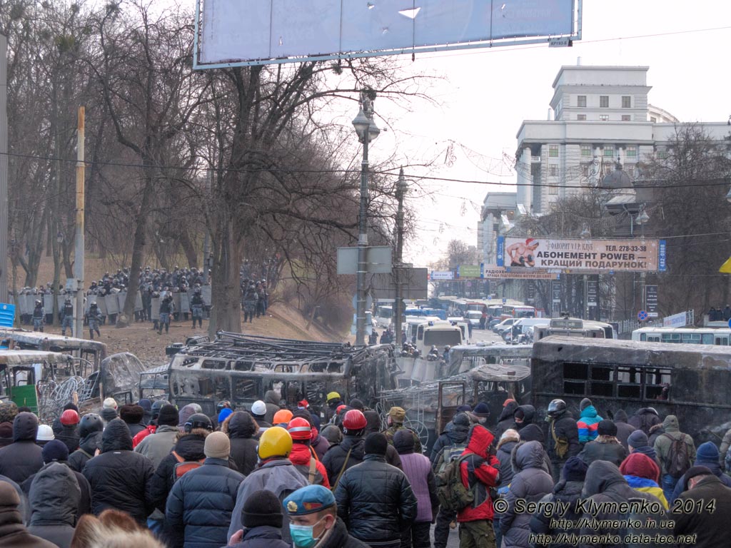 Фото Киева. Столкновения внизу улицы Грушевского. «Евромайдан» 20 января 2014 года, около 14:55.