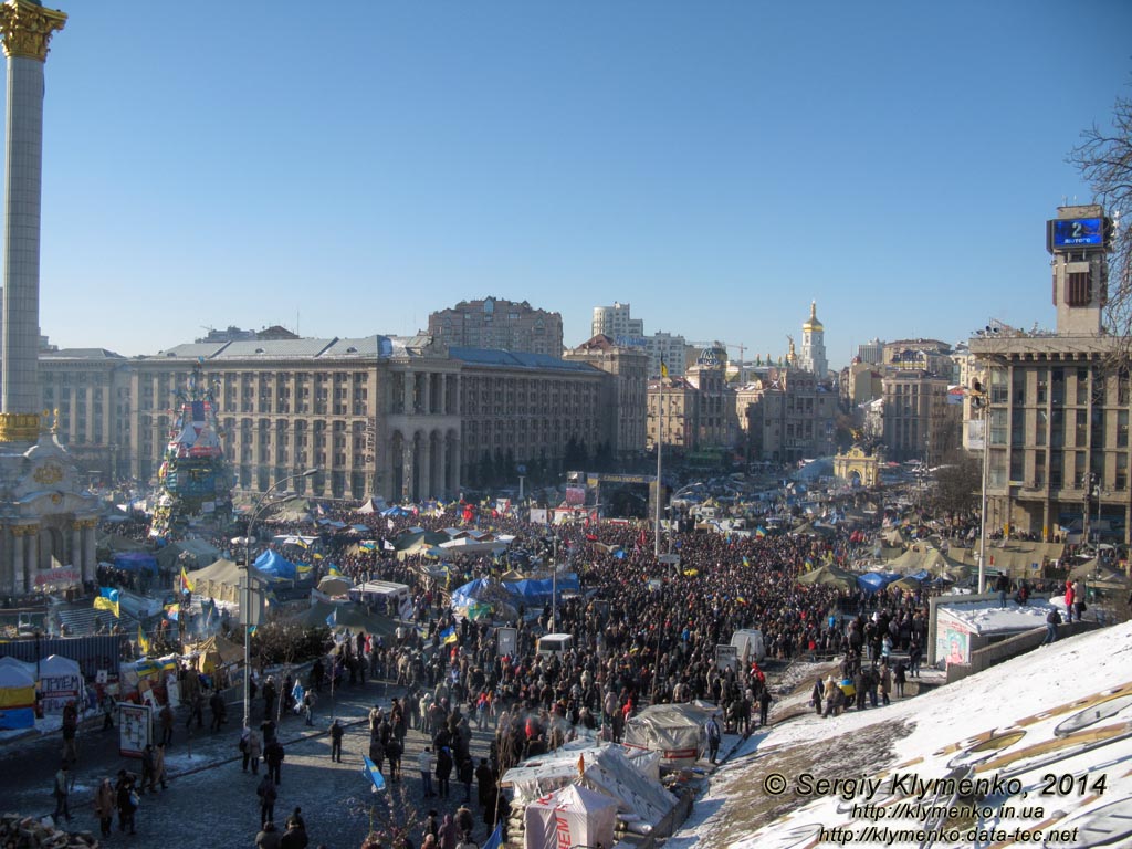 Фото Киева. Площадь Независимости, вид со стороны улицы Институтская. «Евромайдан» 2 февраля 2014 года, около 13:35.