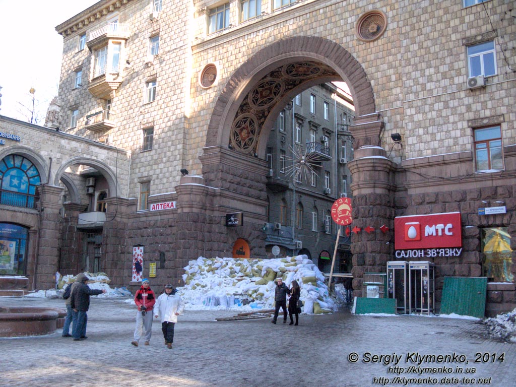 Фото Киева. Крещатик, баррикады перед Пассажем. «Евромайдан» 2 февраля 2014 года, около 14:20.