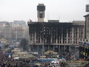 Фото Киева. Площадь Независимости, сожжённый силовиками Дом профсоюзов. «Евромайдан» 2 марта 2014 года, около 12:35.