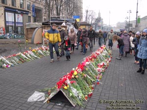 Фото Киева. Цветы в память о «Небесной сотне» на Крещатике. «Евромайдан» 2 марта 2014 года, около 13:20.