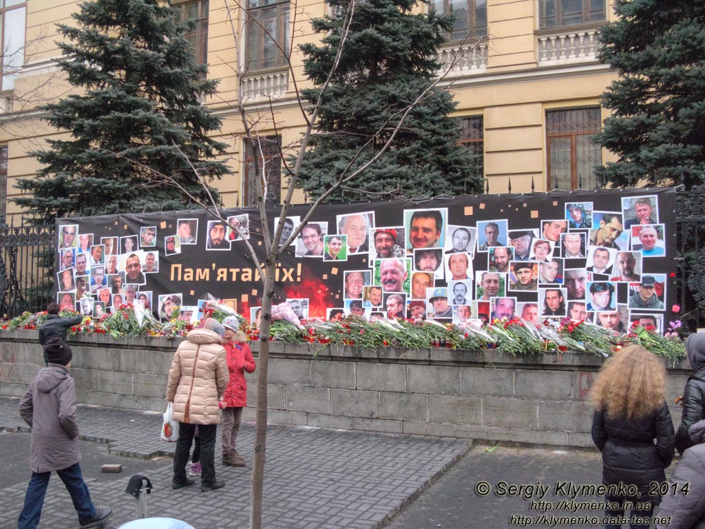 Фото Киева. Импровизированный мемориал «Небесной сотне» возле Национальной парламентской библиотеки Украины (ул. Грушевского 1).
«Евромайдан» 2 марта 2014 года, около 13:55.