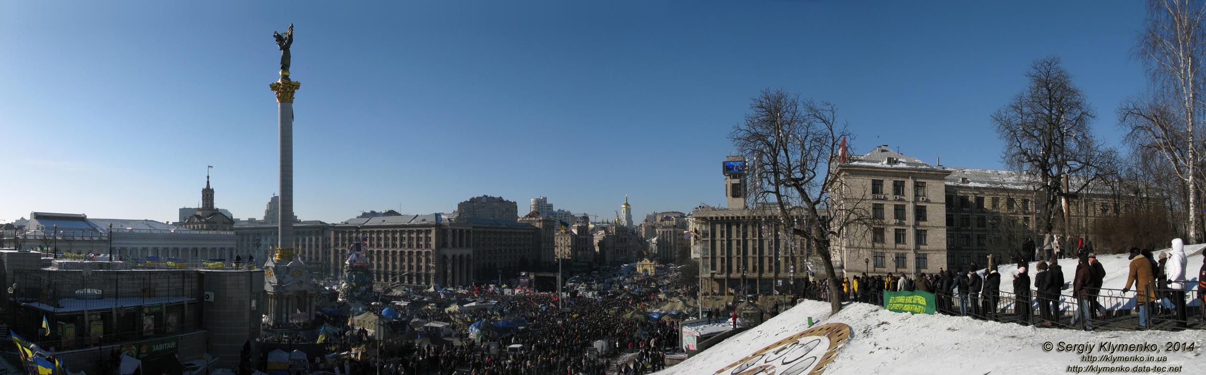 Фото Киева. Площадь Независимости, вид со стороны улицы Институтская (панорама ~120°). «Евромайдан» 2 февраля 2014 года, около 13:35.