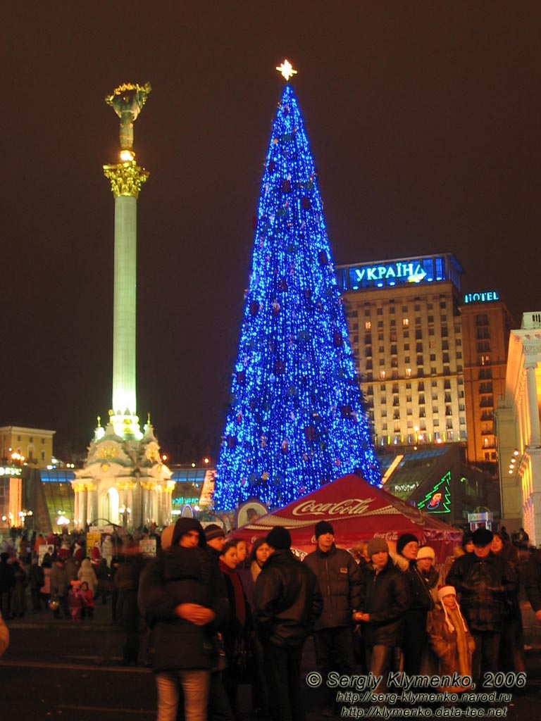 Фото Киева. Праздничная Площадь Независимости вечером: главная Новогодняя Ёлка страны. 2 января 2006 года.