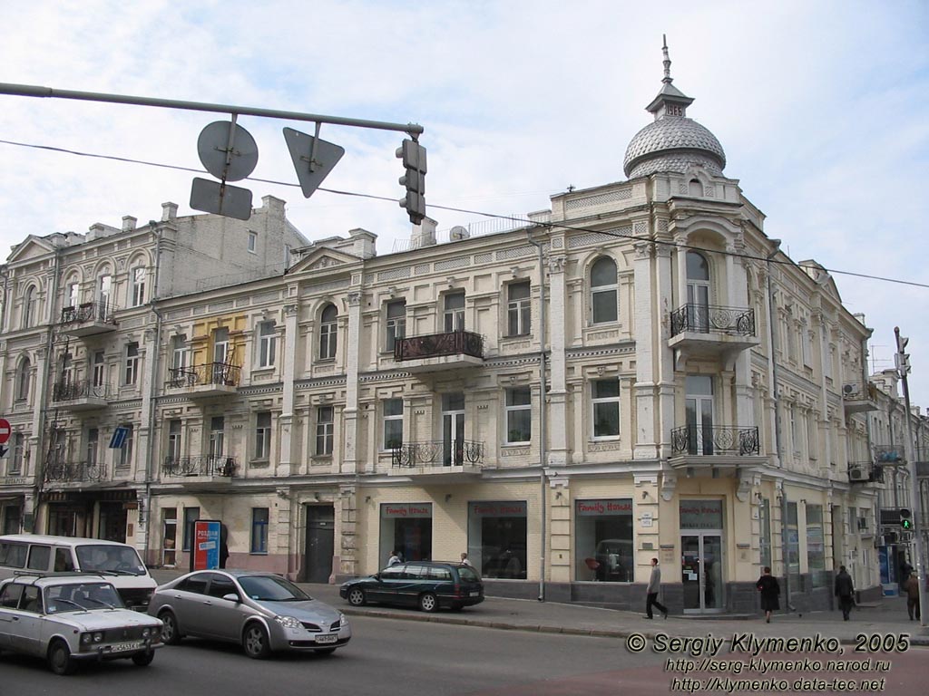 Фото Киева. Здание по адресу ул. Саксаганского 147/5.