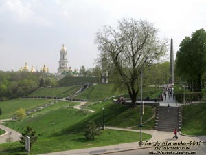 Фото Киева. Парк Вечной Славы (вид от аллеи Героев Крут)
