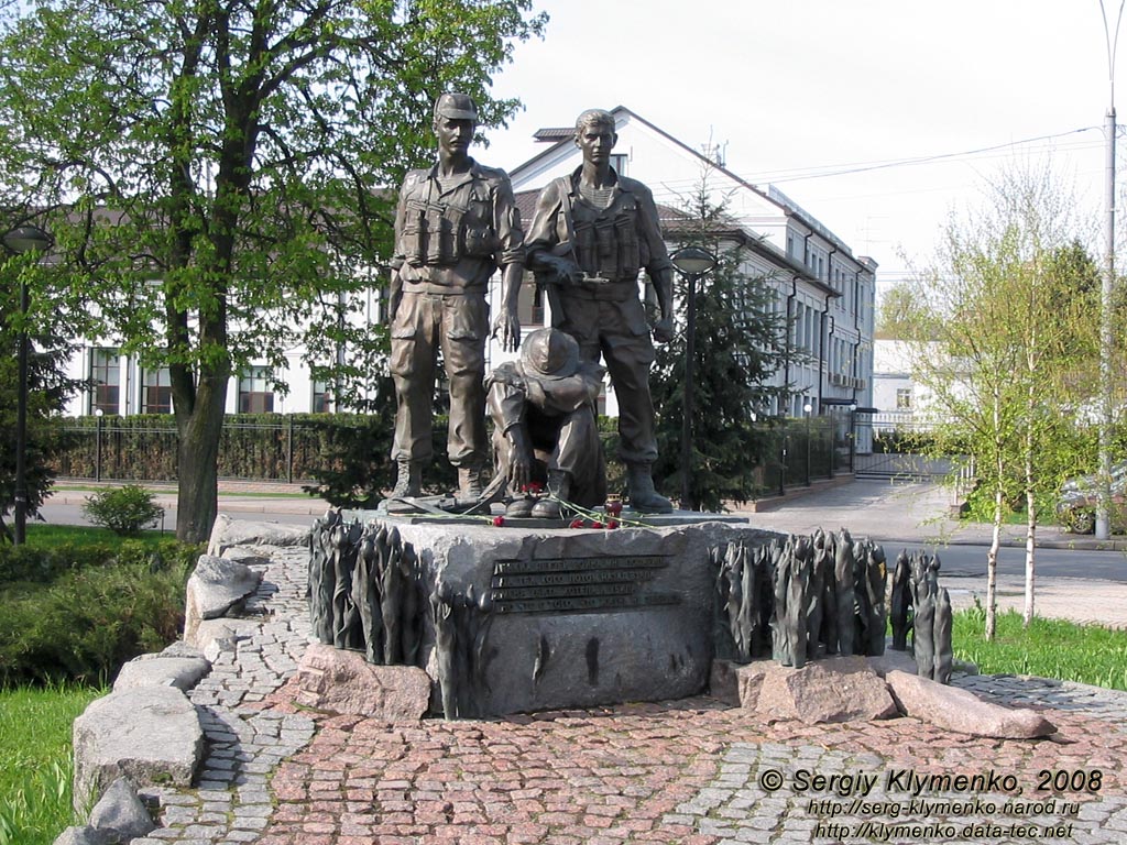 Фото Киева. Памятник сыновьям Украины, павшим в Афганистане.