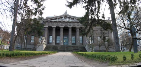 Фото Киева. Национальный художественный музей Украины (ул. Грушевского 6).