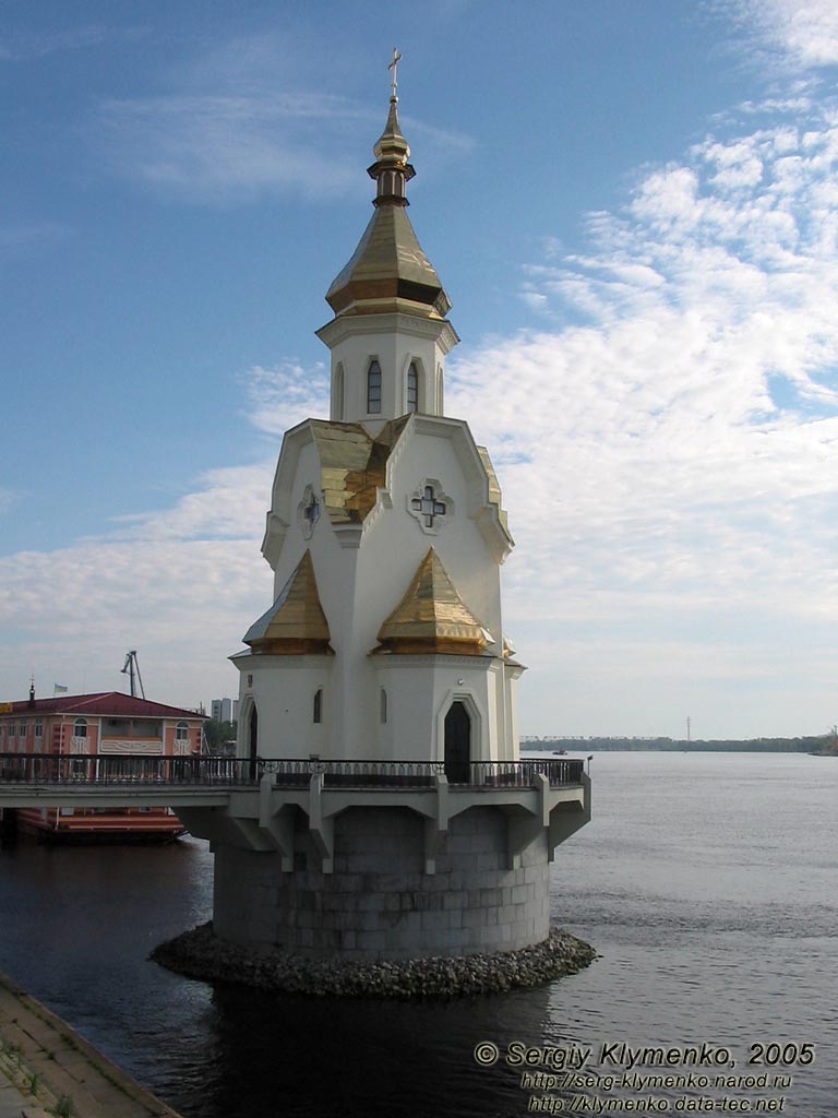 Фото Киева. Храм Николы Чудотворца - первая церковь в Украине, построенная на воде.