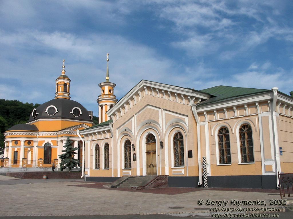 Фото Киева. Почтовая станция, памятник архитектуры 1846 года.