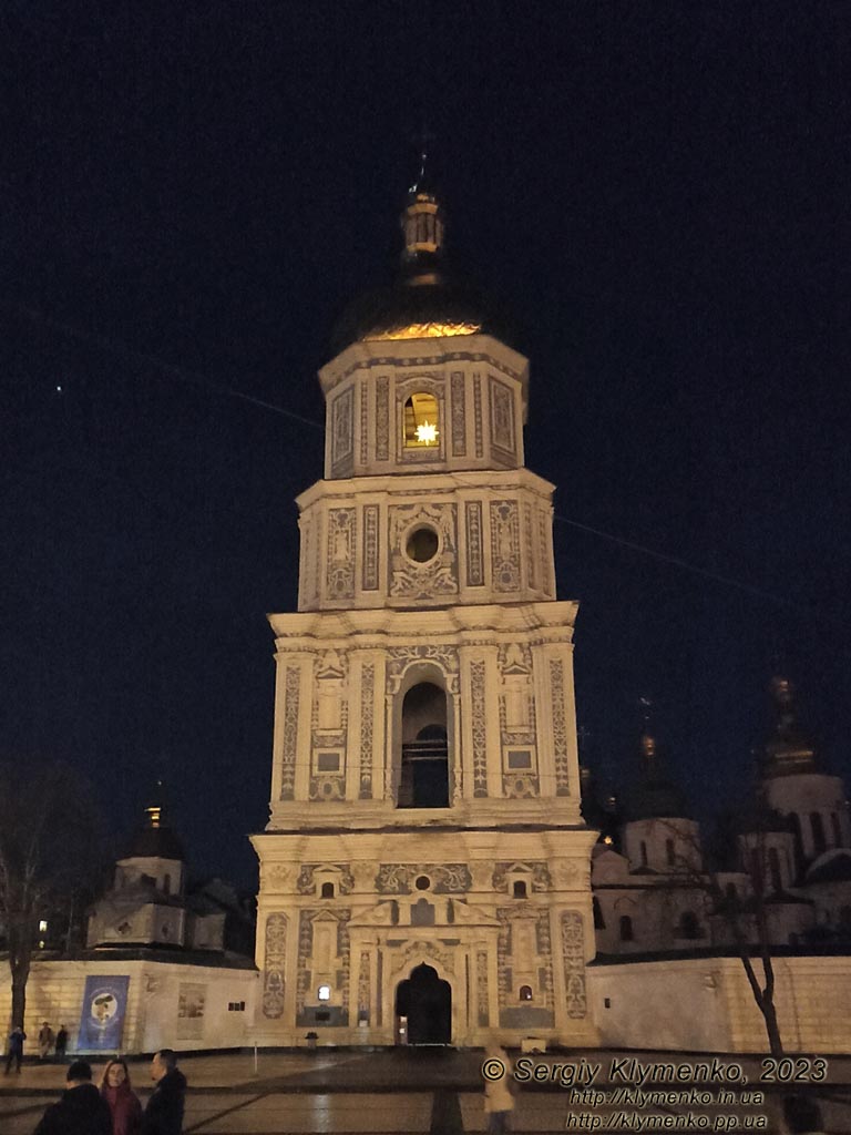 Фото Киева. Вечерние Колокольня и Собор Святой Софии на Новогодне-Рождественские праздники 2023 года.