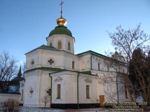 Фото Киева. Архитектурный ансамбль Софии Киевской. Трапезная, памятник архитектуры XVIII века.