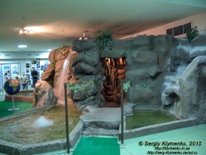 Фото Киева. Водно-информационный центр в Киеве. Экспозиция «Лагуна и мир воды». Пещера со сталактитами и водопадом.