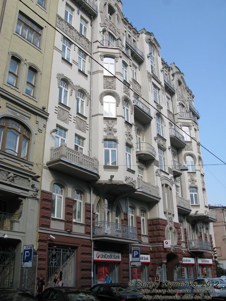 Фото Киева. Улица Ярославов Вал № 14-А, бывший доходный дом Л. Родзянко, 1910–1911 годы.