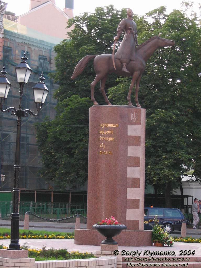 Фото Киева. Памятник защитникам границ Отечества всех поколений.