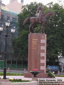 Фото Киева. Памятник защитникам границ Отечества всех поколений.
