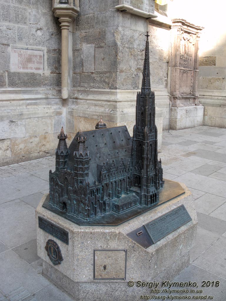 Вена (Vienna), Австрия (Austria). Фото. Собор Святого Стефана (Stephansdom), макет.