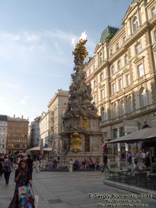 Вена (Vienna), Австрия (Austria). Фото. Улица Грабен (Graben), Чумная колонна (Pestsäule).