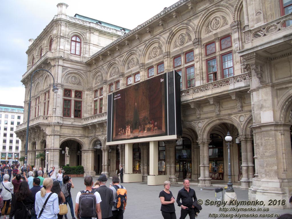 Вена (Vienna), Австрия (Austria). Фото. Венская государственная опера (Wiener Staatsoper). Вид от угла Philharmoniker Straße и Kärntner Straße.