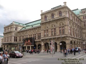 Вена (Vienna), Австрия (Austria). Фото. Венская государственная опера (Wiener Staatsoper). Вид от угла Philharmoniker Straße и Kärntner Straße.