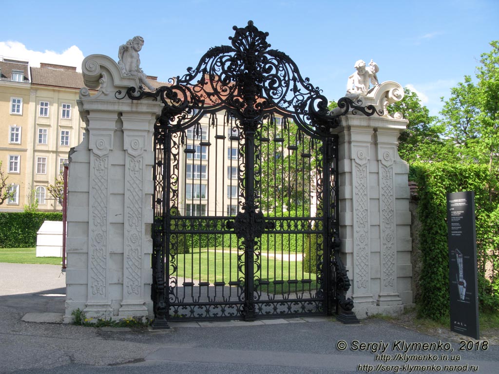 Вена (Vienna), Австрия (Austria). Фото. Дворцовый комплекс Бельведер (Schloss Belvedere). Кованые ворота Сада Бельведера (Belvederegarten).