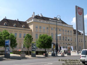 Вена (Vienna), Австрия (Austria). Фото. Площадь Марии Терезии (Maria-Theresien-Platz). Музейный квартал (MuseumsQuartier Wien).