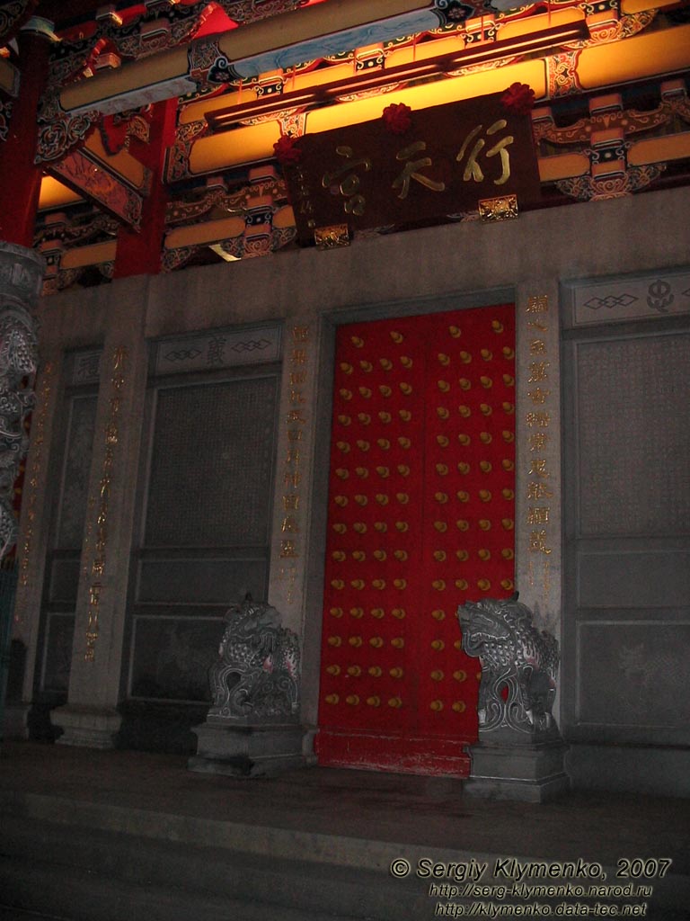 Фото Тайваня (Республика Китай), Тайпей (Тайбей). Храм Цинтьен. Главный вход в храм.
