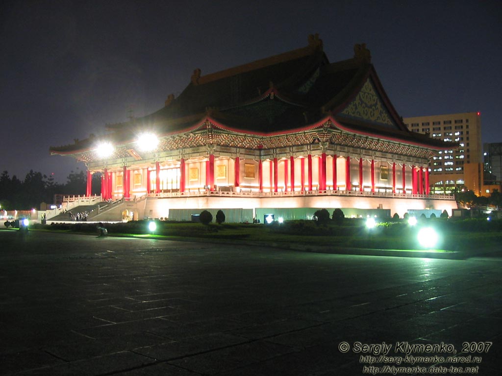 Фото Тайваня (Республика Китай), Тайпей (Тайбей). Национальный Концертный Зал.