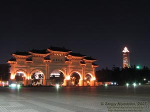 Фото Тайваня (Республика Китай), Тайпей (Тайбэй). Арка - главный вход в Мемориал Чан Кай-Ши.
