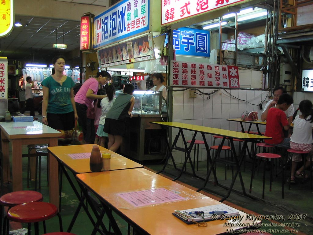 Фото Тайваня (Республика Китай), Тайпей (Тайбей). Ночной маркет Шилин. Продуктовый рынок.