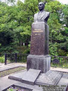 Чернигов. Фото. Памятник Михаилу Коцюбинскому на Болдиных горах.