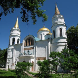 Чернигов. Фото. По Детинцу: Спасо-Преображенский собор (1033-1041).