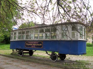 Черновцы. Фото. Черновицкий трамвай (48°18'07"N, 25°55'35"E) - историческая достопримечательность «Первый трамвай» 1897 года.