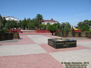 Крым, Керчь. Фото. Вечный огонь и Мемориал Героев в Сквере Славы.