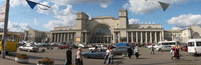 Днепропетровск, железнодорожный вокзал.