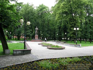 Львовская область. Дрогобыч. Фото. Парк имени Степана Бандеры.