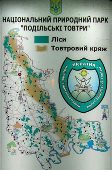 Каменец-Подольский. Фото. Схема Национального природного парка «Подольские Товтры».