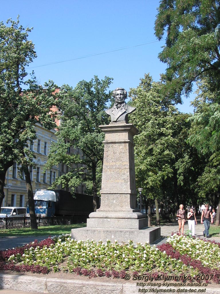 Харьков. Фото. Памятник великому русскому поэту А. С. Пушкину.